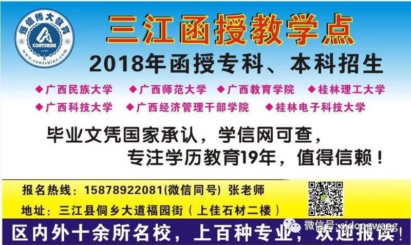 最新封罐师傅招聘启事，寻找技术精英，加入我们！