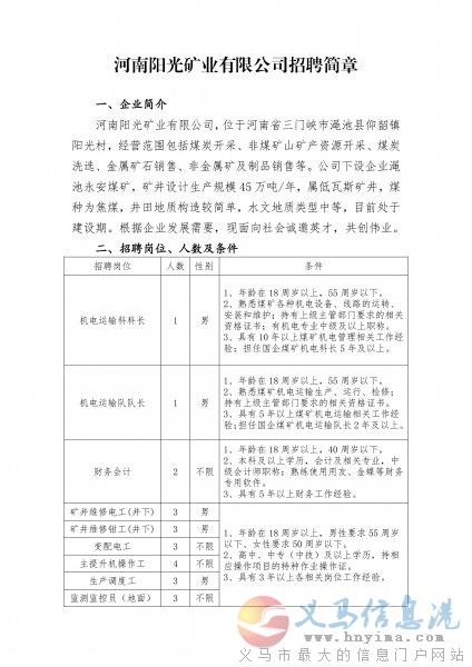 2024年12月27日 第2页