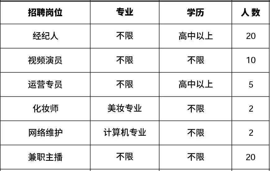 2024年12月28日 第4页