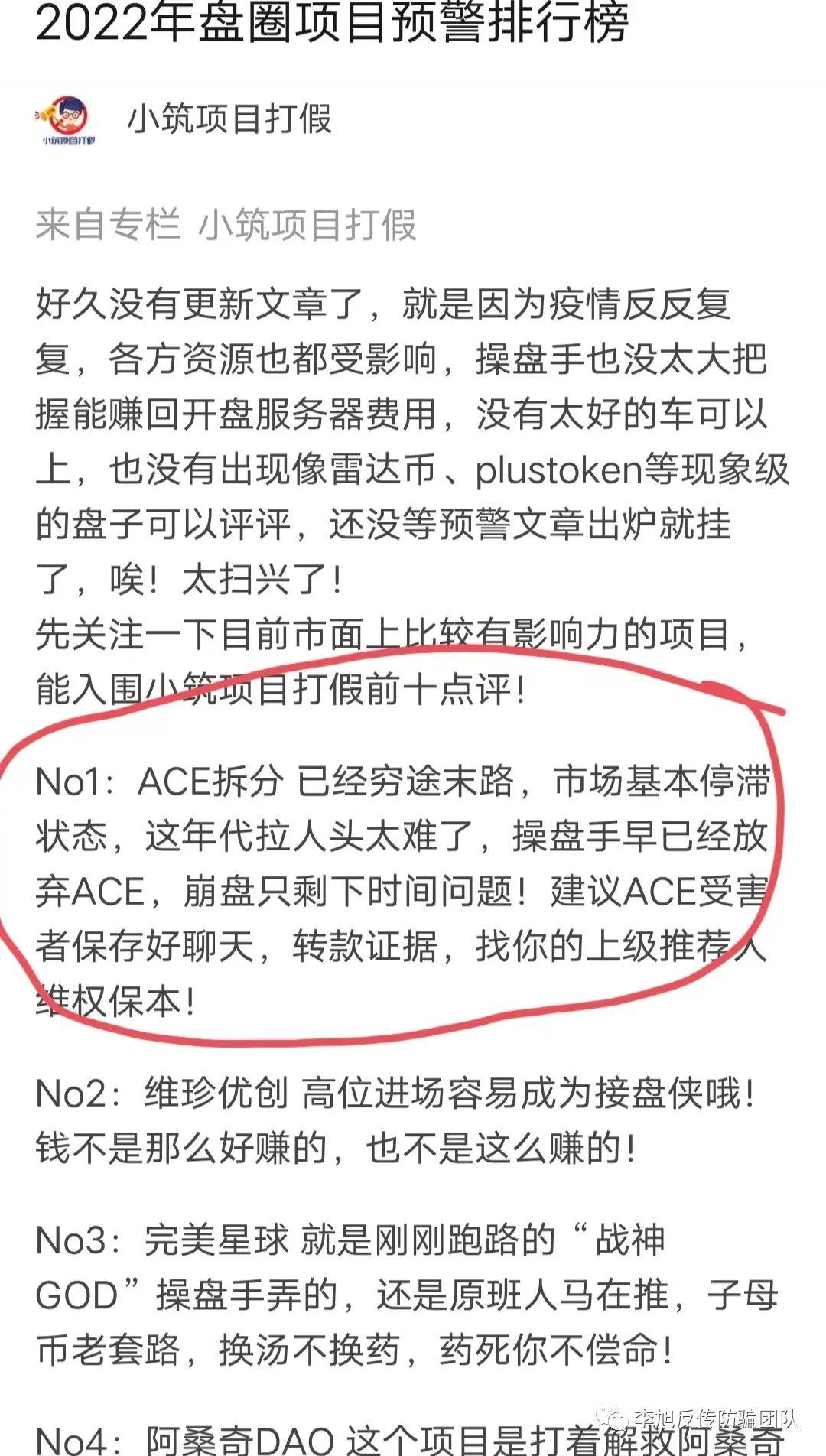 最新拆分盘概念解析，优势与应用场景探讨