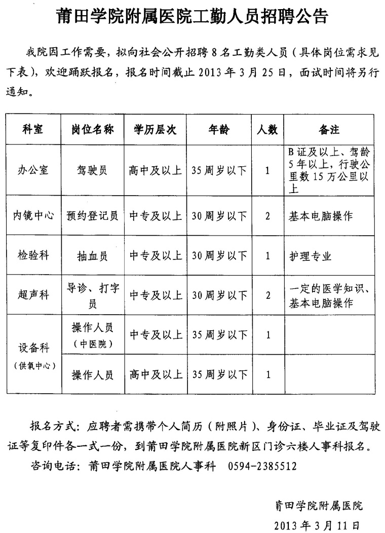 闽侯甘蔗产业招聘新动态