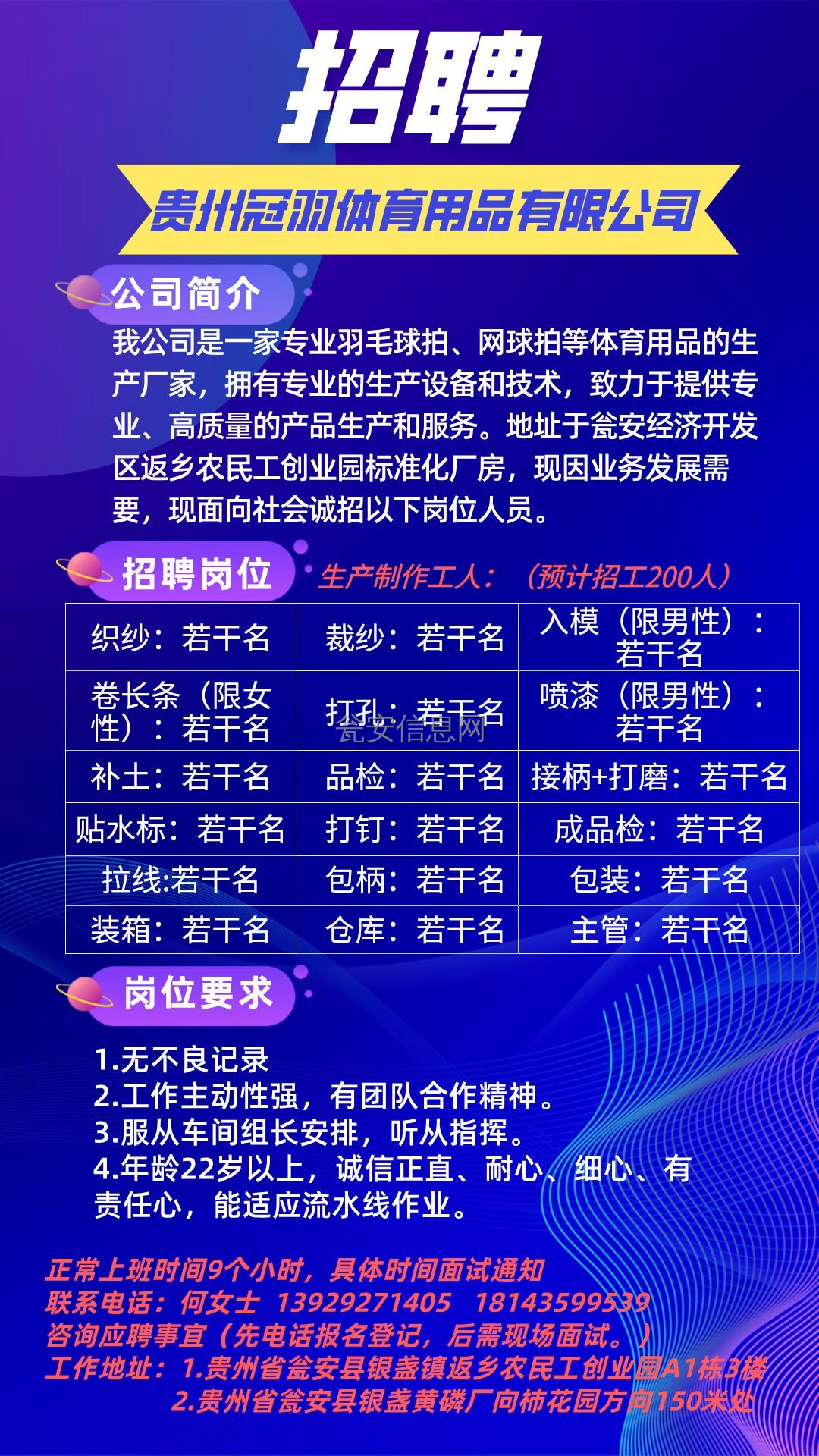 南溪最新招聘信息全面汇总