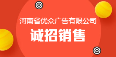 郑州最新招聘信息查询，职场人士求职宝典