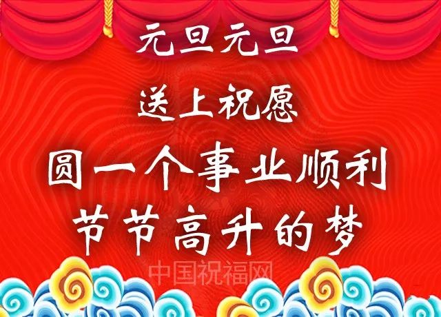 最新祝贺图片，传递喜悦与祝福的媒介