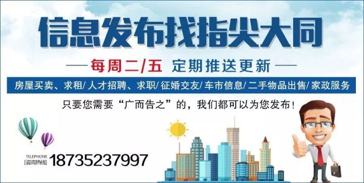 西峰最新招聘信息及其社会影响分析