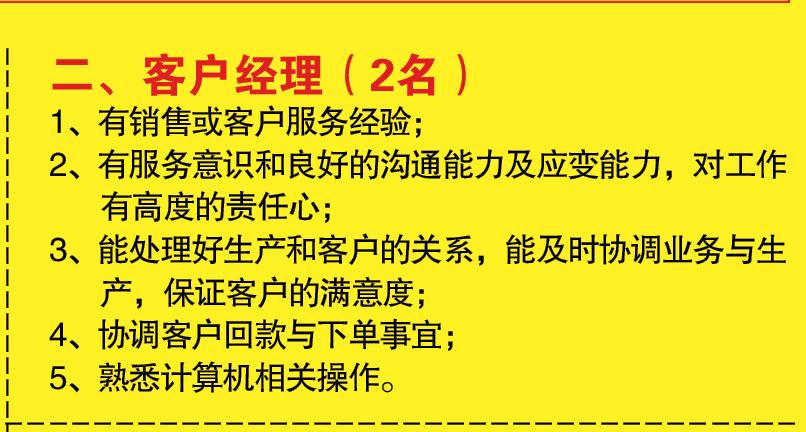 静宁最新招聘信息全面汇总