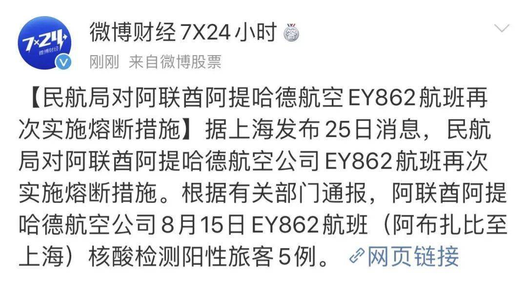 北京二次感染最新动态，全面解析及应对策略