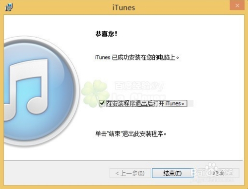 iTunes最新版本重塑音乐、播客设备管理体验