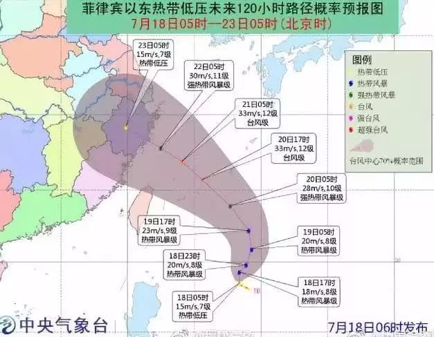 十号台风最新动态，全面解析及应对建议