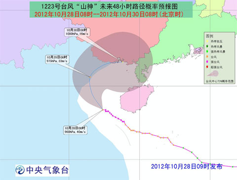 台风烟花逼近，影响广泛，最新台风动态及28号台风消息更新