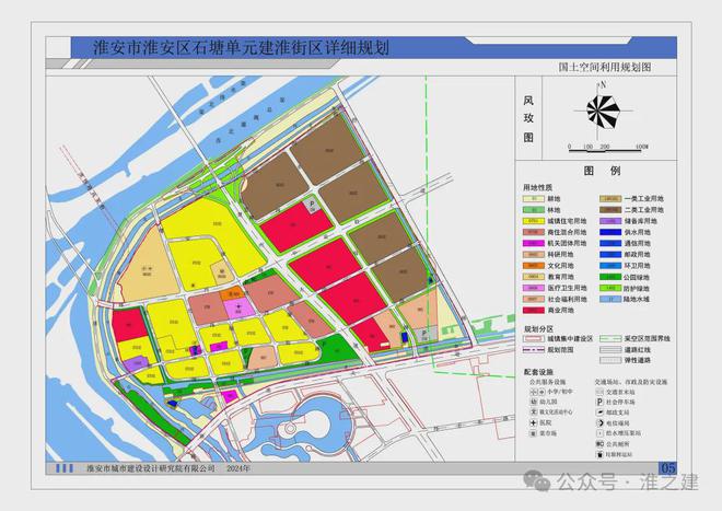 淮安市淮安区未来城市蓝图规划最新动态