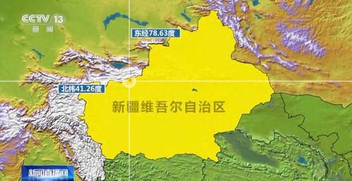 新疆地震最新情况报告，实时更新，掌握最新动态