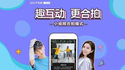 轻松下载安装最新版QQ音乐指南