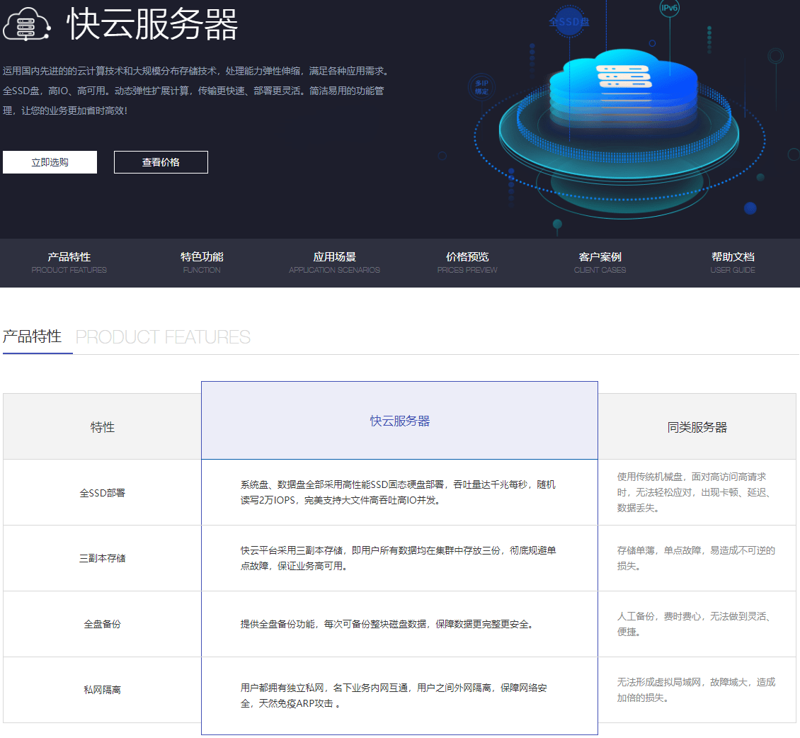 最新VPS，定义、应用与优势概览