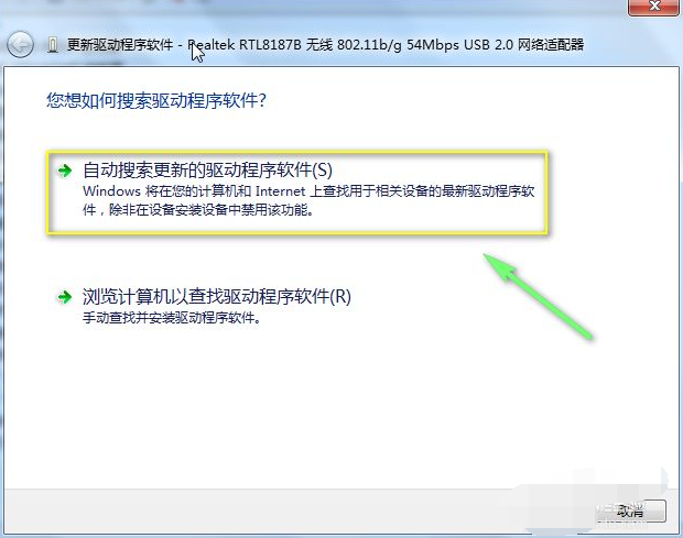 最新网卡驱动，网络性能提升的关键所在