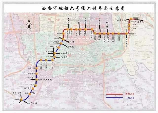 西安地铁6号线进展、影响及展望，最新消息揭秘